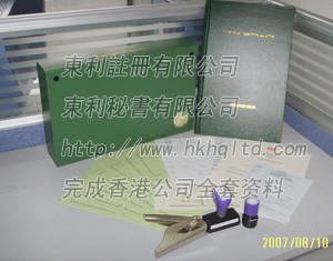 ע����۹�˾ ��۹�˾ע�� ���ע�ṫ˾ ��۹�˾ ��� ��۹�˾��Ƭ �����Ƭ ������� ���ȫ�� ������� ����ļ�